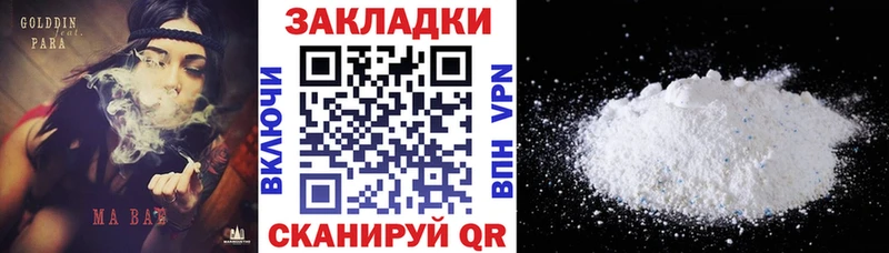 Купить закладку ГАШИШ  КЕТАМИН  Cocaine  Меф мяу мяу  Каннабис  Красный Холм