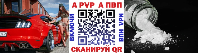 APVP СК КРИС  Купить где  Красный Холм 