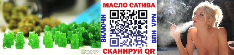 Купить где  Красный Холм  Печенье с ТГК конопля 