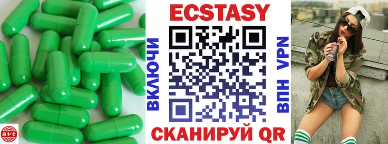 Купить закладки  Красный Холм  Ecstasy MDMA 