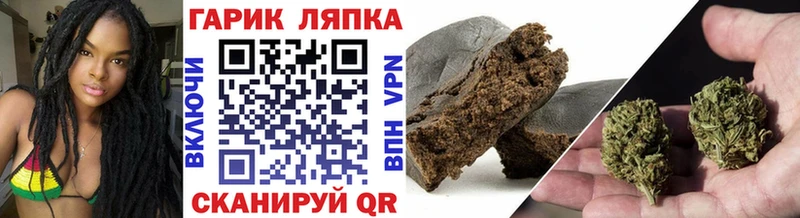 ГАШИШ хэш  Купить закладки  Красный Холм 