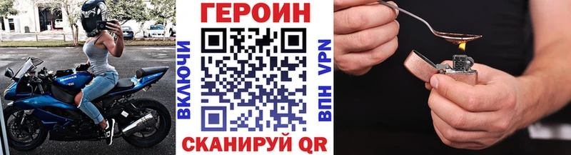 Купить закладки  Красный Холм  Героин гречка 