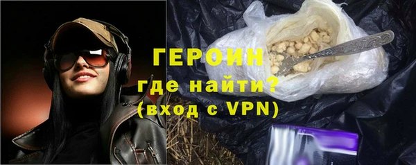 мескалин Гусев