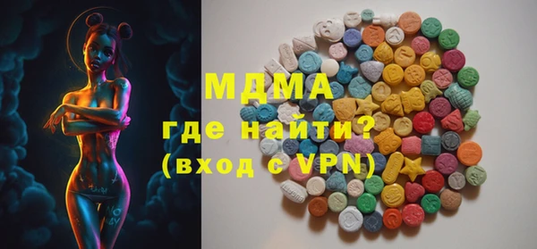 стафф Горно-Алтайск