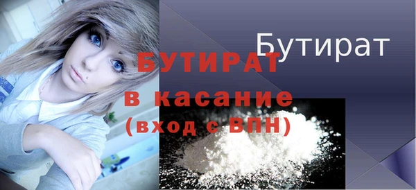 MDMA Premium VHQ Гусь-Хрустальный