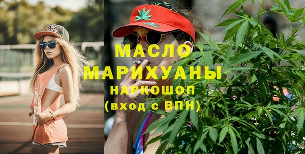 мескалин Гусев