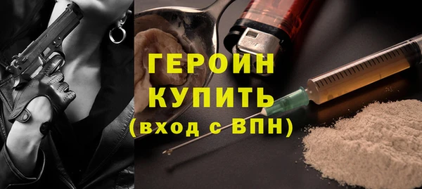 Альфа ПВП Горняк