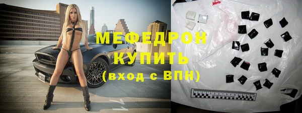 MDMA Premium VHQ Гусь-Хрустальный