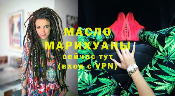 мескалин Гусев