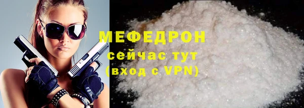 MDMA Premium VHQ Гусь-Хрустальный