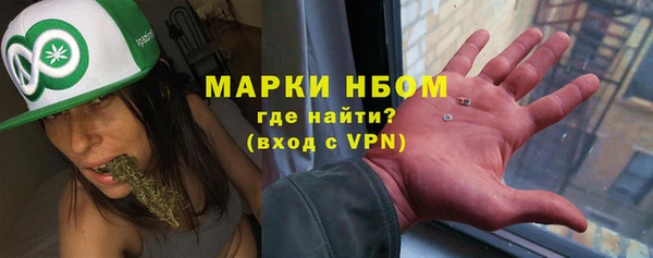 кокаин премиум Гусиноозёрск