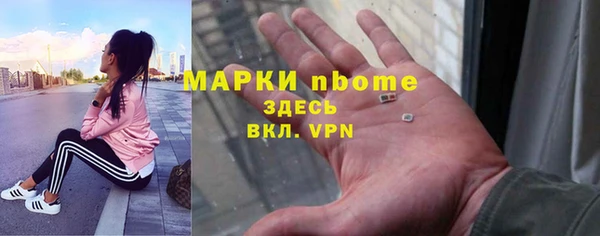 MDMA Premium VHQ Гусь-Хрустальный