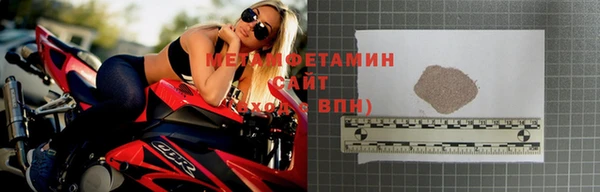 Альфа ПВП Горняк
