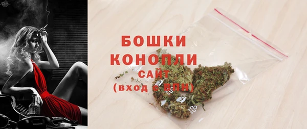 MDMA Premium VHQ Гусь-Хрустальный