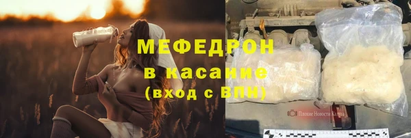 стафф Горно-Алтайск