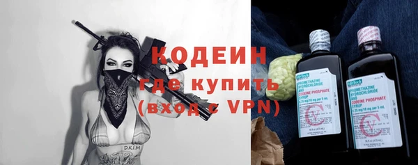мескалин Гусев