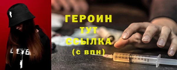 MDMA Premium VHQ Гусь-Хрустальный