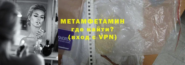 кокаин премиум Гусиноозёрск