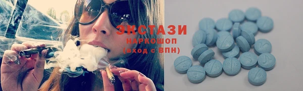 MDMA Premium VHQ Гусь-Хрустальный