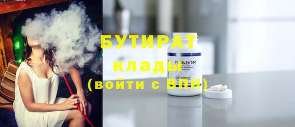 кокаин премиум Гусиноозёрск