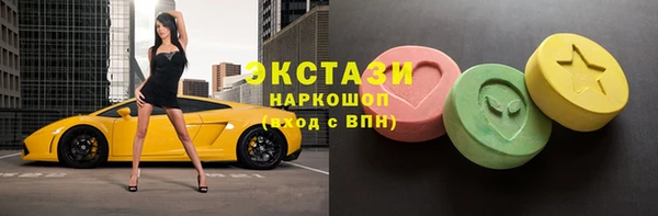 мескалин Гусев