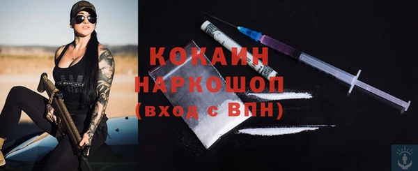 кокаин премиум Гусиноозёрск