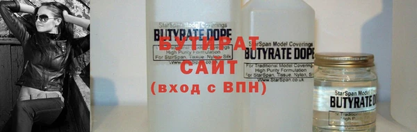 MDMA Premium VHQ Гусь-Хрустальный