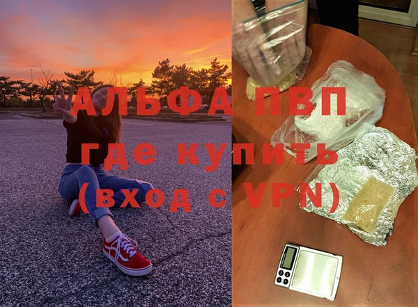 мескалин Гусев