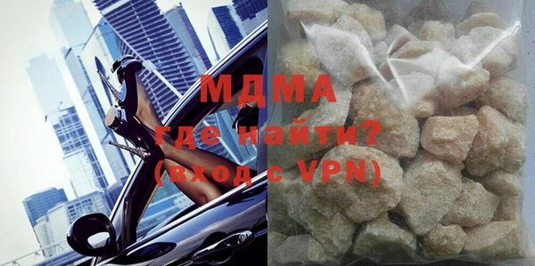 скорость mdpv Горнозаводск