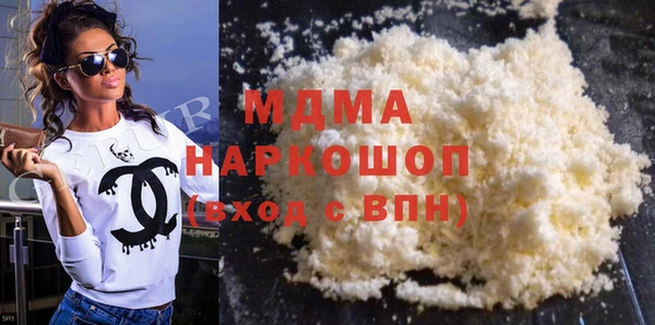 мескалин Гусев