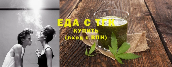стафф Горно-Алтайск