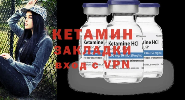 мескалин Гусев