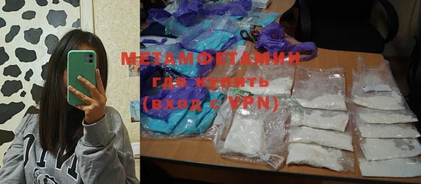 MDMA Premium VHQ Гусь-Хрустальный