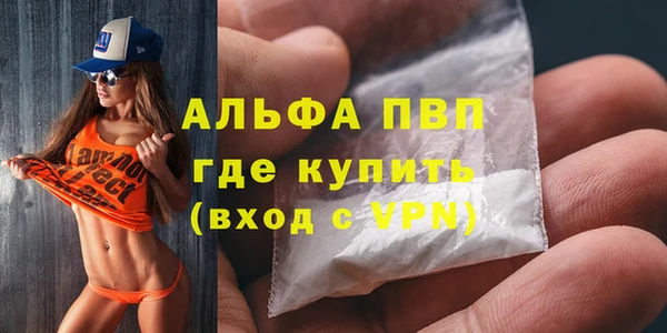 MDMA Premium VHQ Гусь-Хрустальный