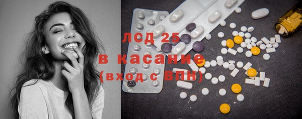 мескалин Гусев