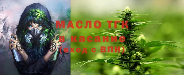 стафф Горно-Алтайск