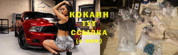 MDMA Premium VHQ Гусь-Хрустальный