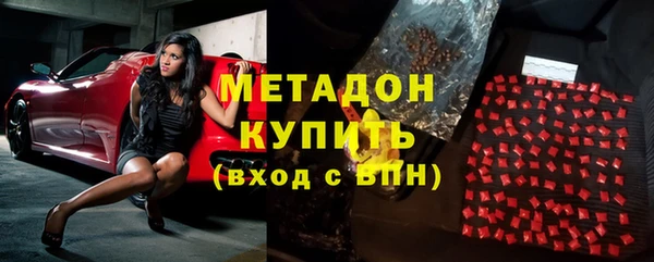 мескалин Гусев