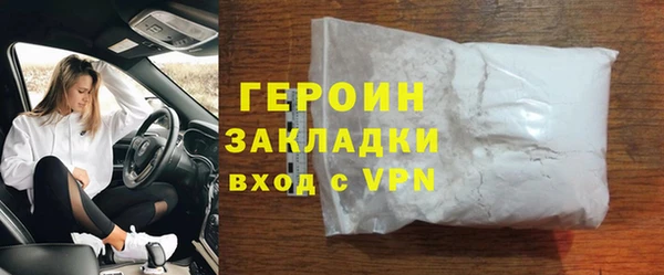 мескалин Гусев
