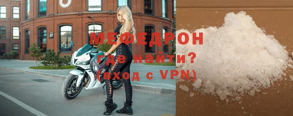мескалин Гусев