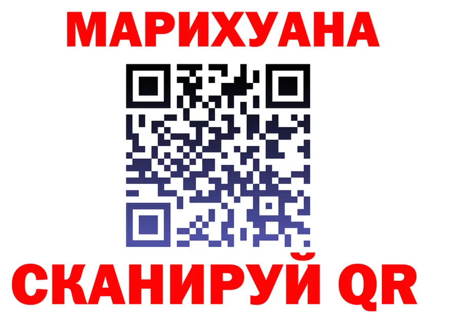 МАРИХУАНА гибрид ССЫЛКА это блэк спрут Красный Холм