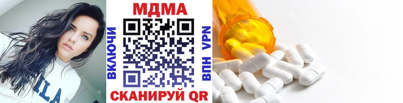 Купить где  Красный Холм  МДМА VHQ 