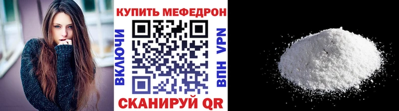 Купить где  Красный Холм  Мефедрон кристаллы 