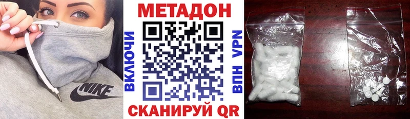 МЕТАДОН мёд  Купить где  Красный Холм 