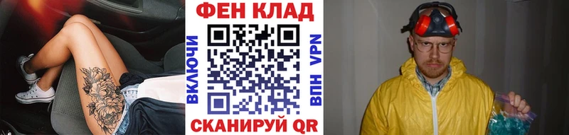 Купить где  Красный Холм  Первитин пудра 