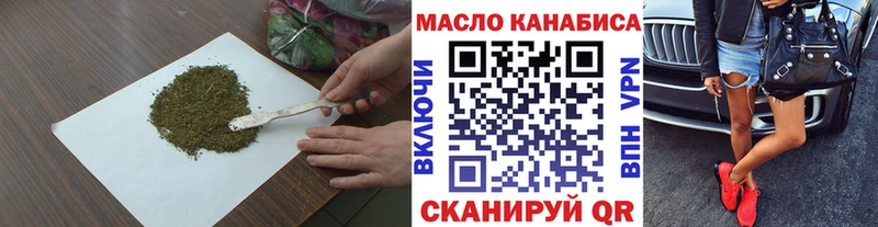 ТГК вейп с тгк  Купить  Красный Холм 